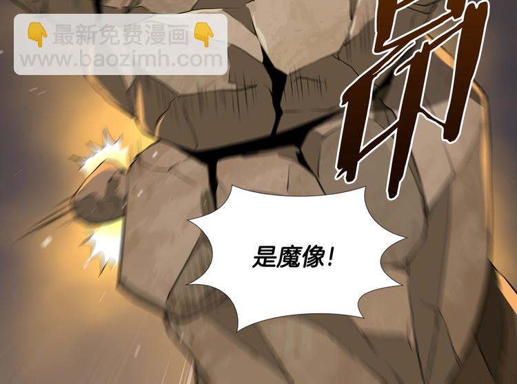 🍶次元雇佣兵 第13话 脱衣投降？ 第17页