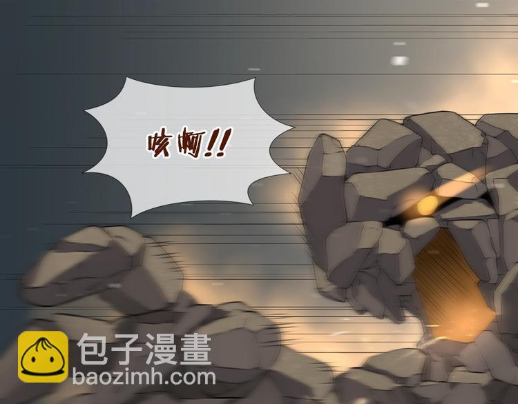 🍶次元雇佣兵 第13话 脱衣投降？ 第22页