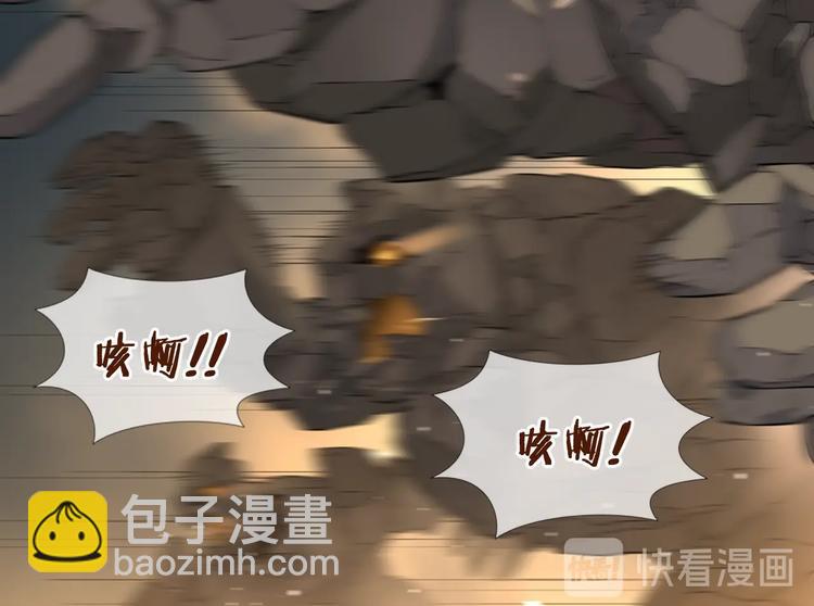 🍶次元雇佣兵 第13话 脱衣投降？ 第23页