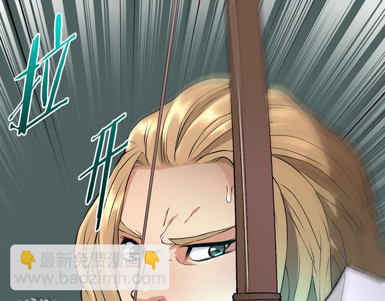 🍶次元雇佣兵 第13话 脱衣投降？ 第34页