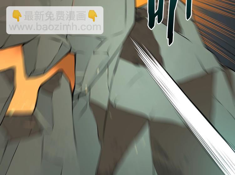🍶次元雇佣兵 第13话 脱衣投降？ 第37页