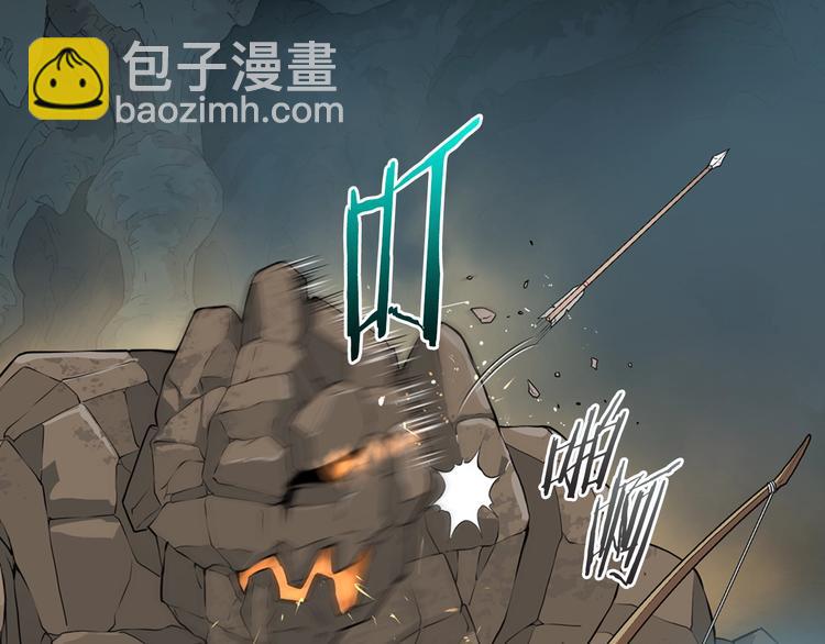 🍶次元雇佣兵 第13话 脱衣投降？ 第38页