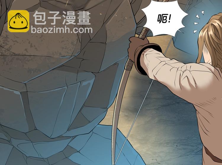 🍶次元雇佣兵 第13话 脱衣投降？ 第39页