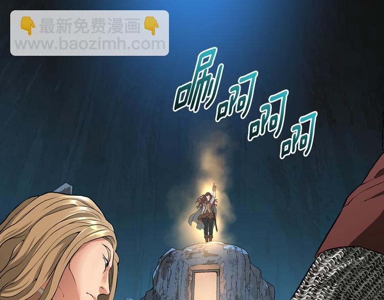 🍶次元雇佣兵 第13话 脱衣投降？ 第4页
