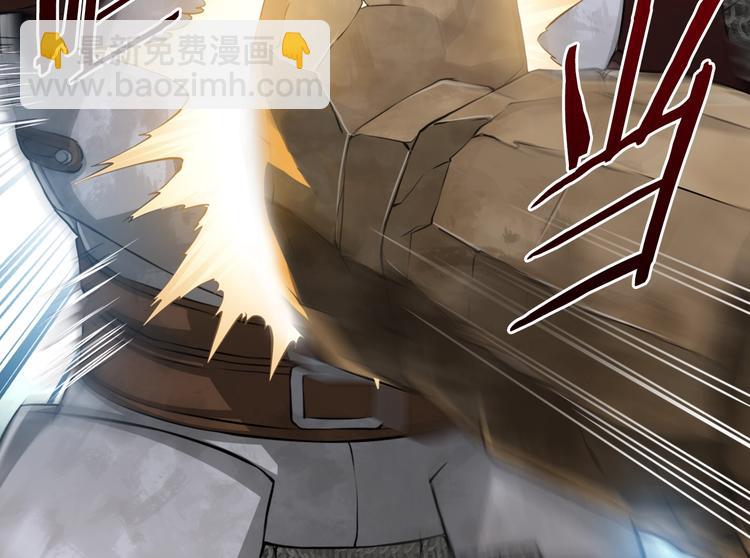 🍶次元雇佣兵 第13话 脱衣投降？ 第41页