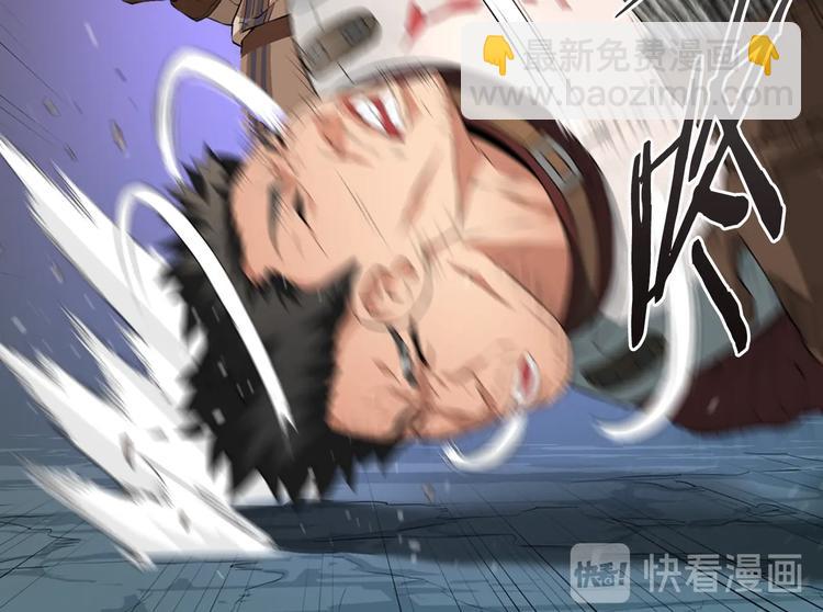 🍶次元雇佣兵 第13话 脱衣投降？ 第43页