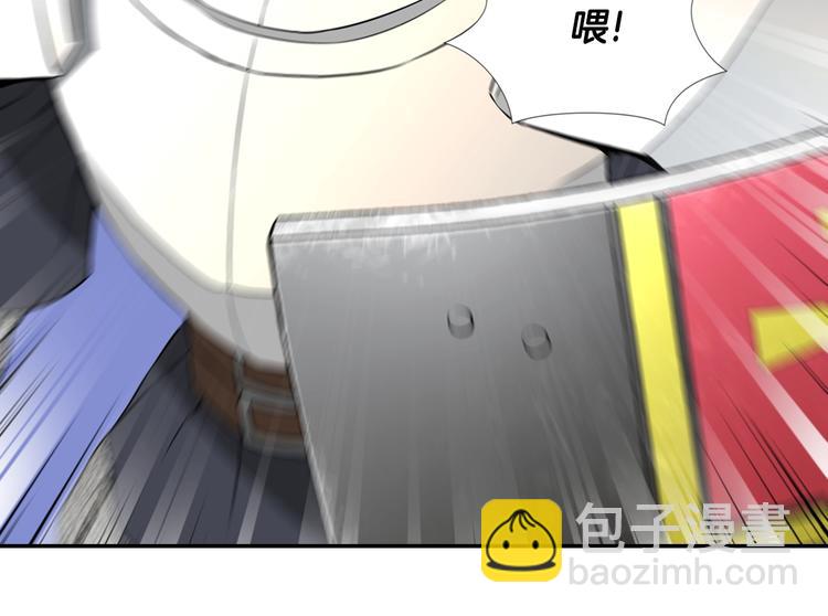 🍶次元雇佣兵 第13话 脱衣投降？ 第47页
