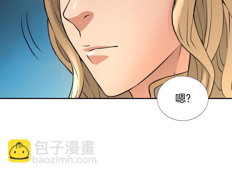 🍶次元雇佣兵 第13话 脱衣投降？ 第7页