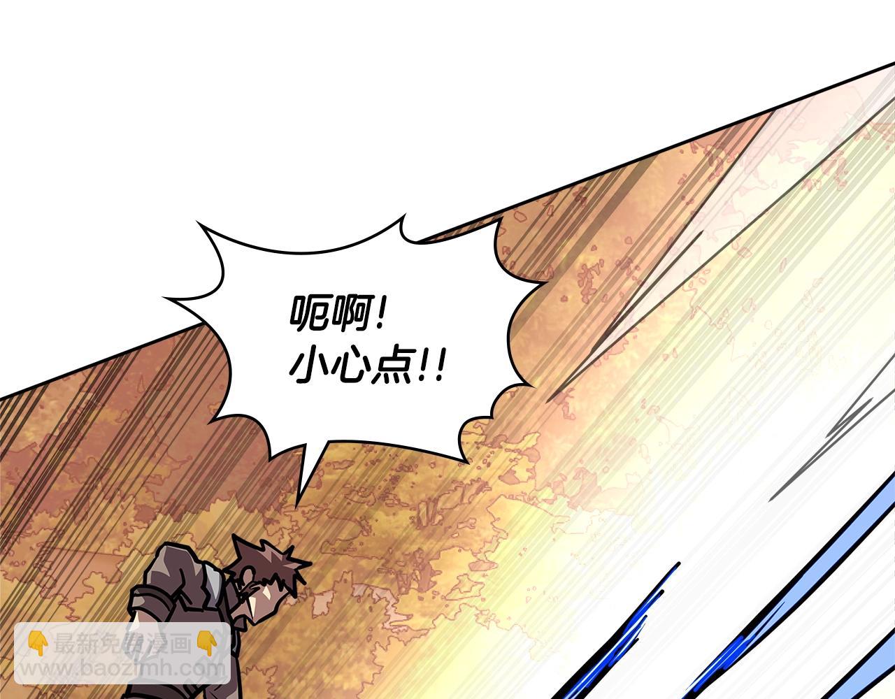 🍶次元雇佣兵 第4季第9话 野兽 第42页