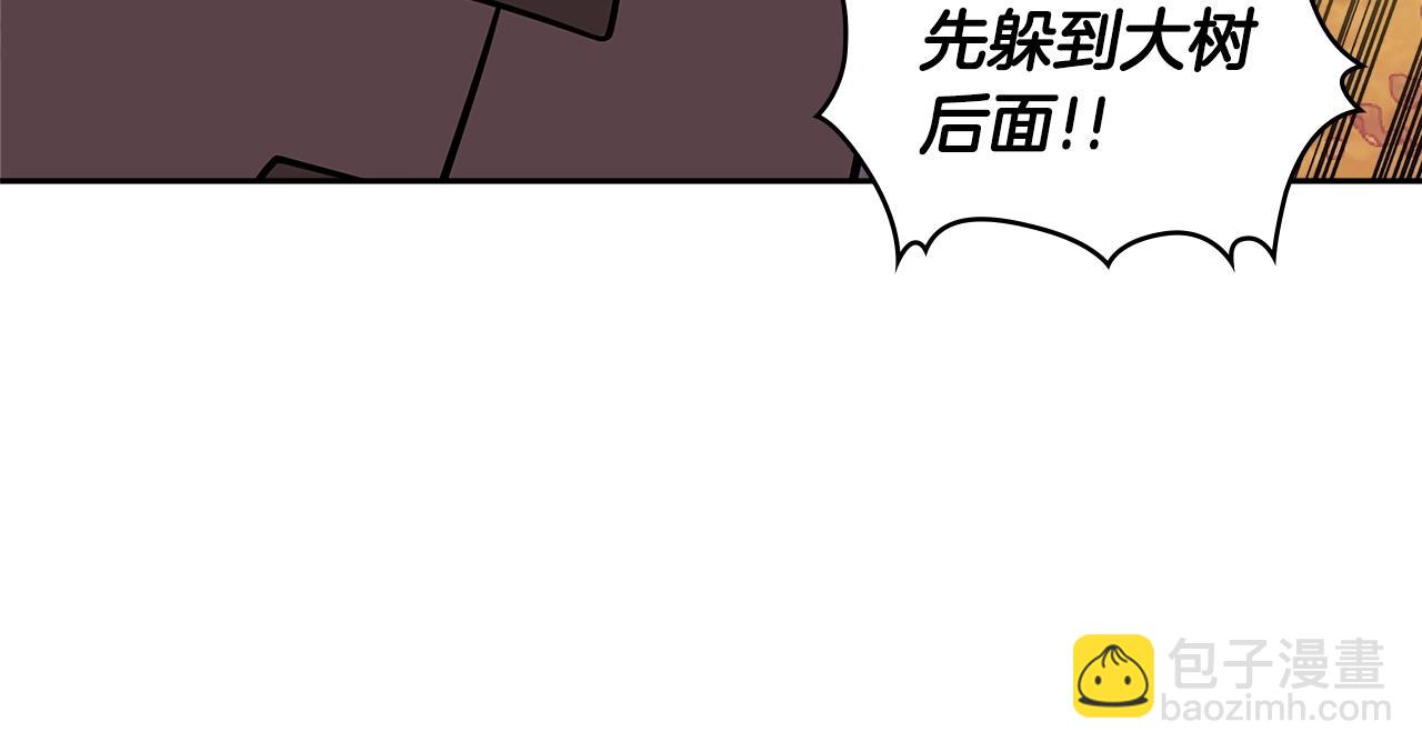 🍶次元雇佣兵 第4季第9话 野兽 第47页