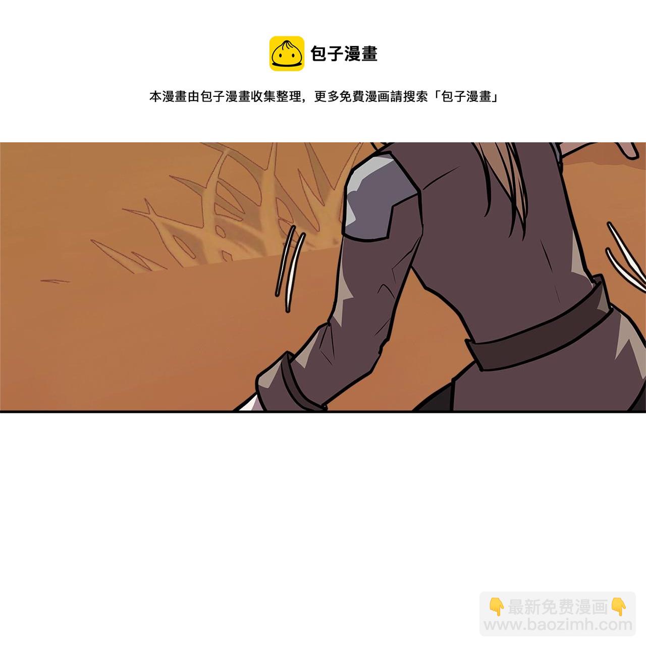 🍶次元雇佣兵 第4季第9话 野兽 第50页