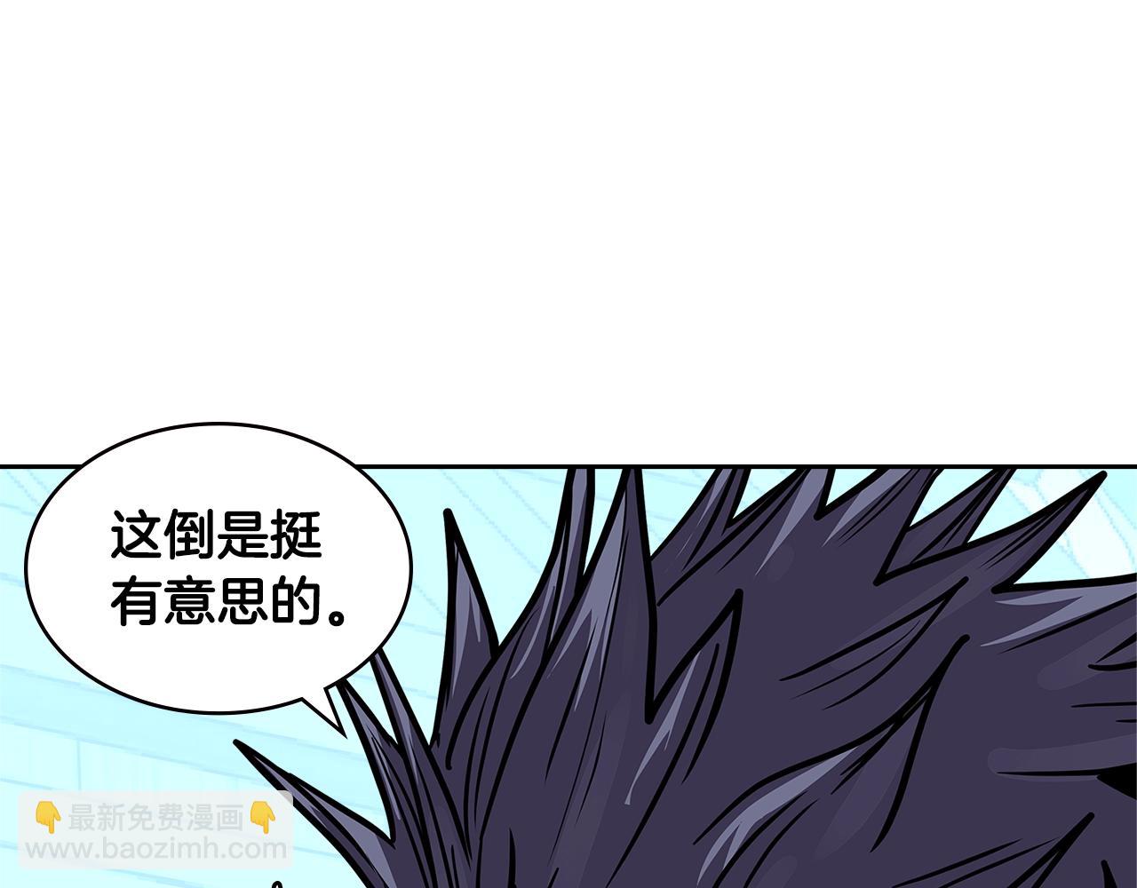 🍶次元雇佣兵 第4季第11话 嗜血猛兽 第11页