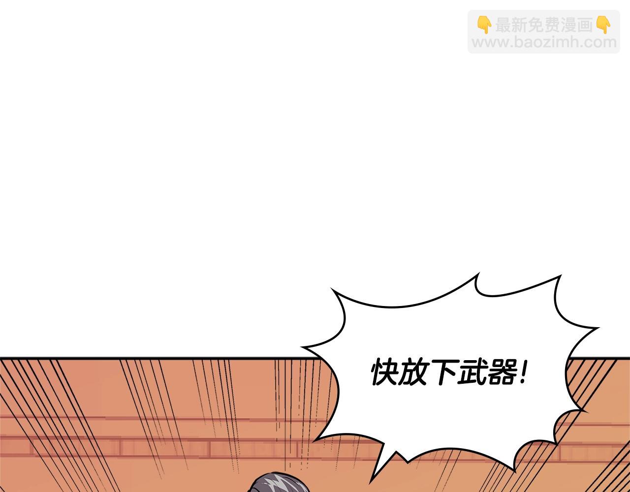 🍶次元雇佣兵 第4季第11话 嗜血猛兽 第19页