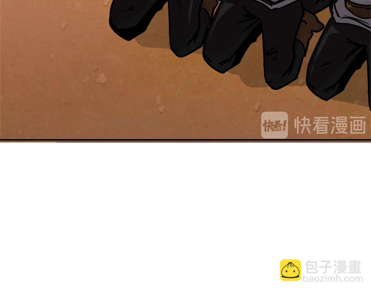 🍶次元雇佣兵 第4季第11话 嗜血猛兽 第37页