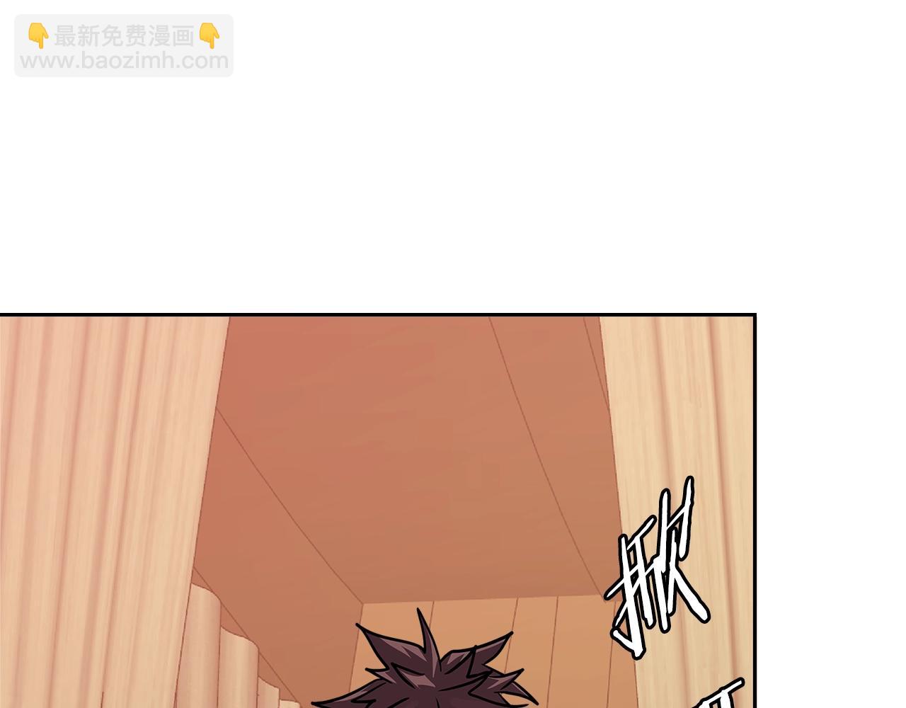 🍶次元雇佣兵 第4季第11话 嗜血猛兽 第38页