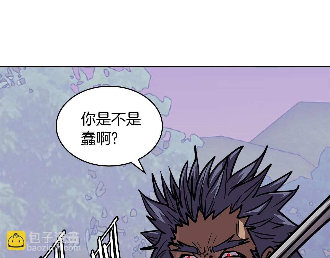 🍶次元雇佣兵 第4季第11话 嗜血猛兽 第4页