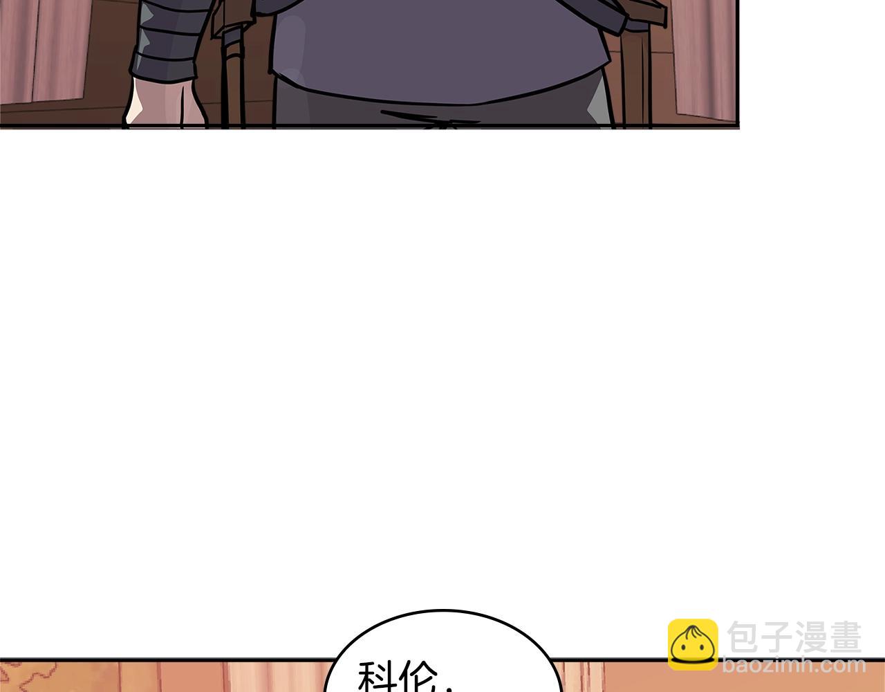 🍶次元雇佣兵 第4季第11话 嗜血猛兽 第40页