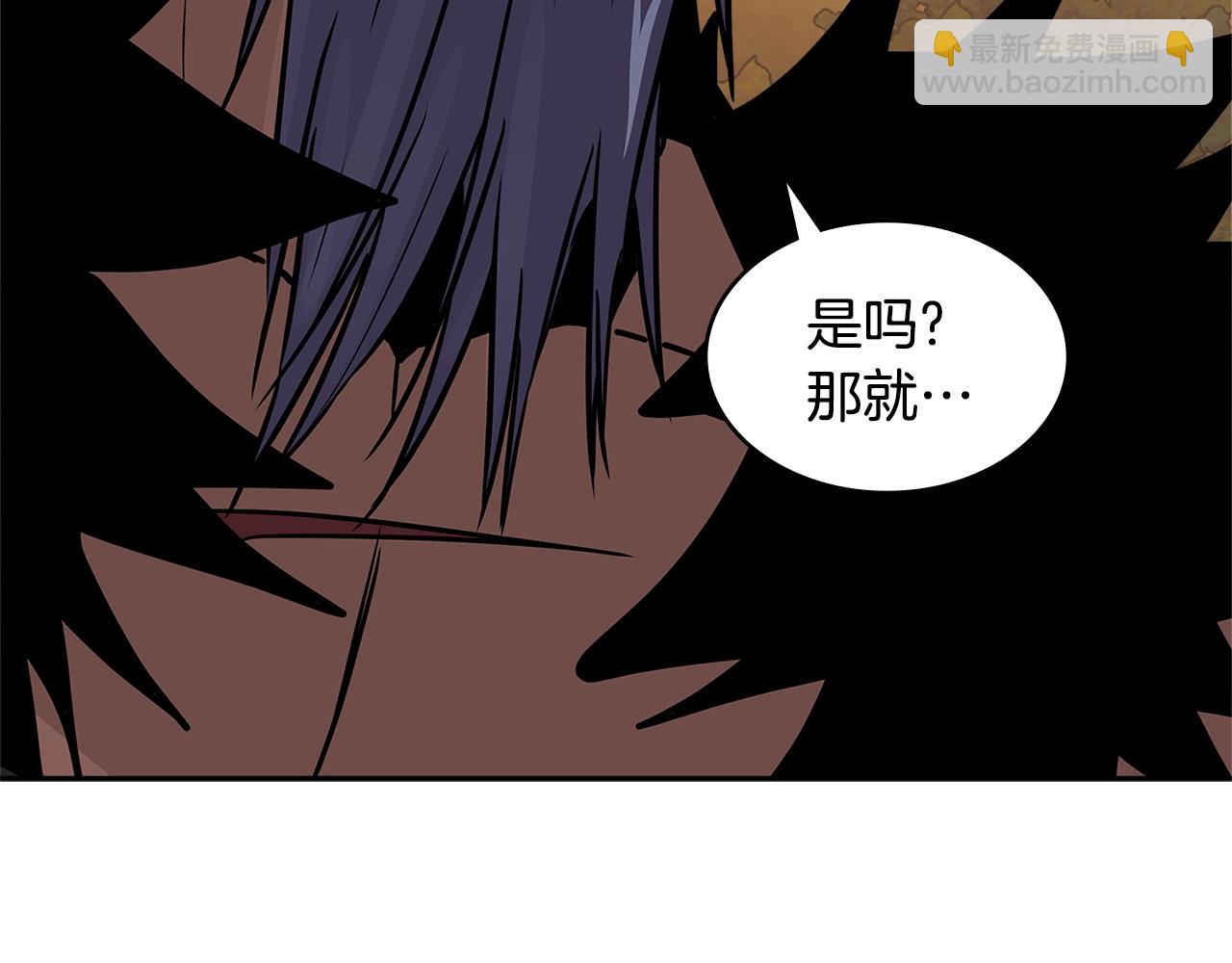 🍶次元雇佣兵 第4季第11话 嗜血猛兽 第45页