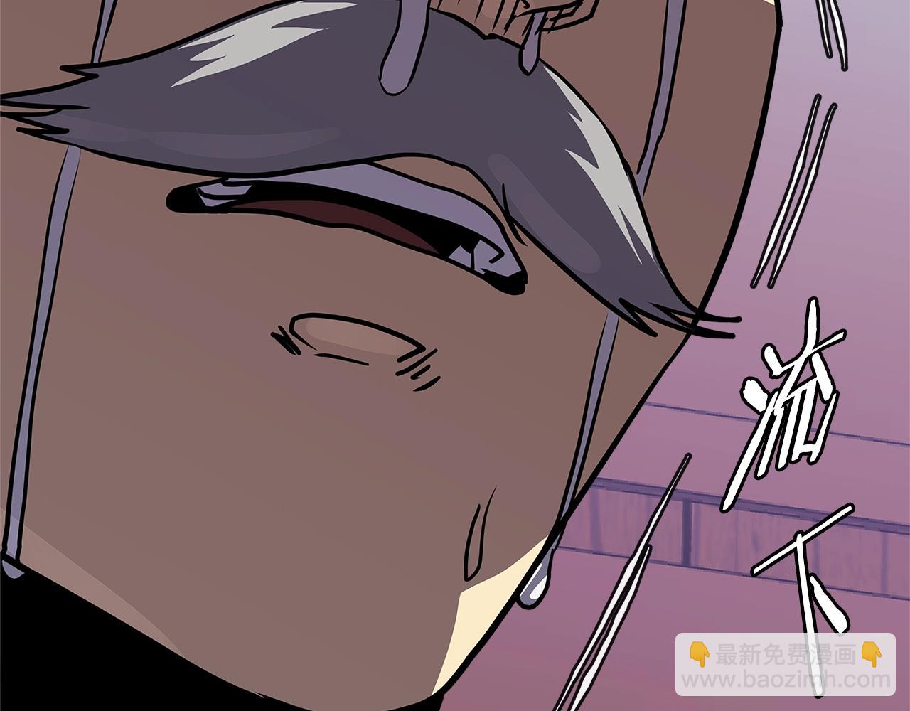 🍶次元雇佣兵 第4季第11话 嗜血猛兽 第9页