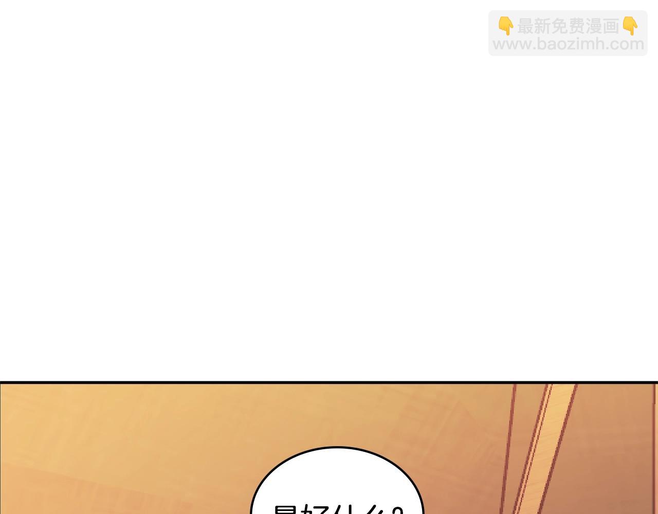 🍶次元雇佣兵 第4季第13话 关键人物 第17页