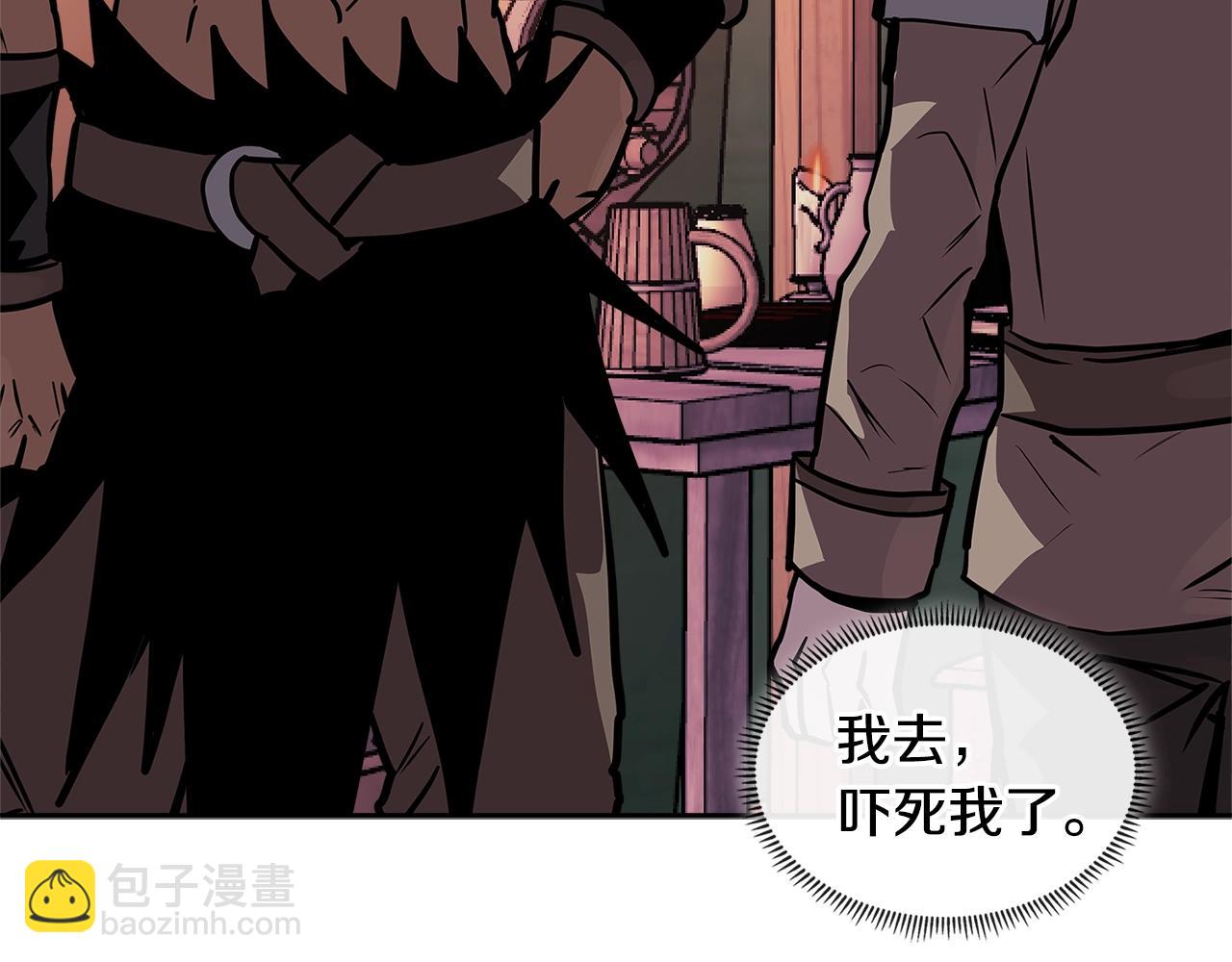 🍶次元雇佣兵 第4季第13话 关键人物 第22页
