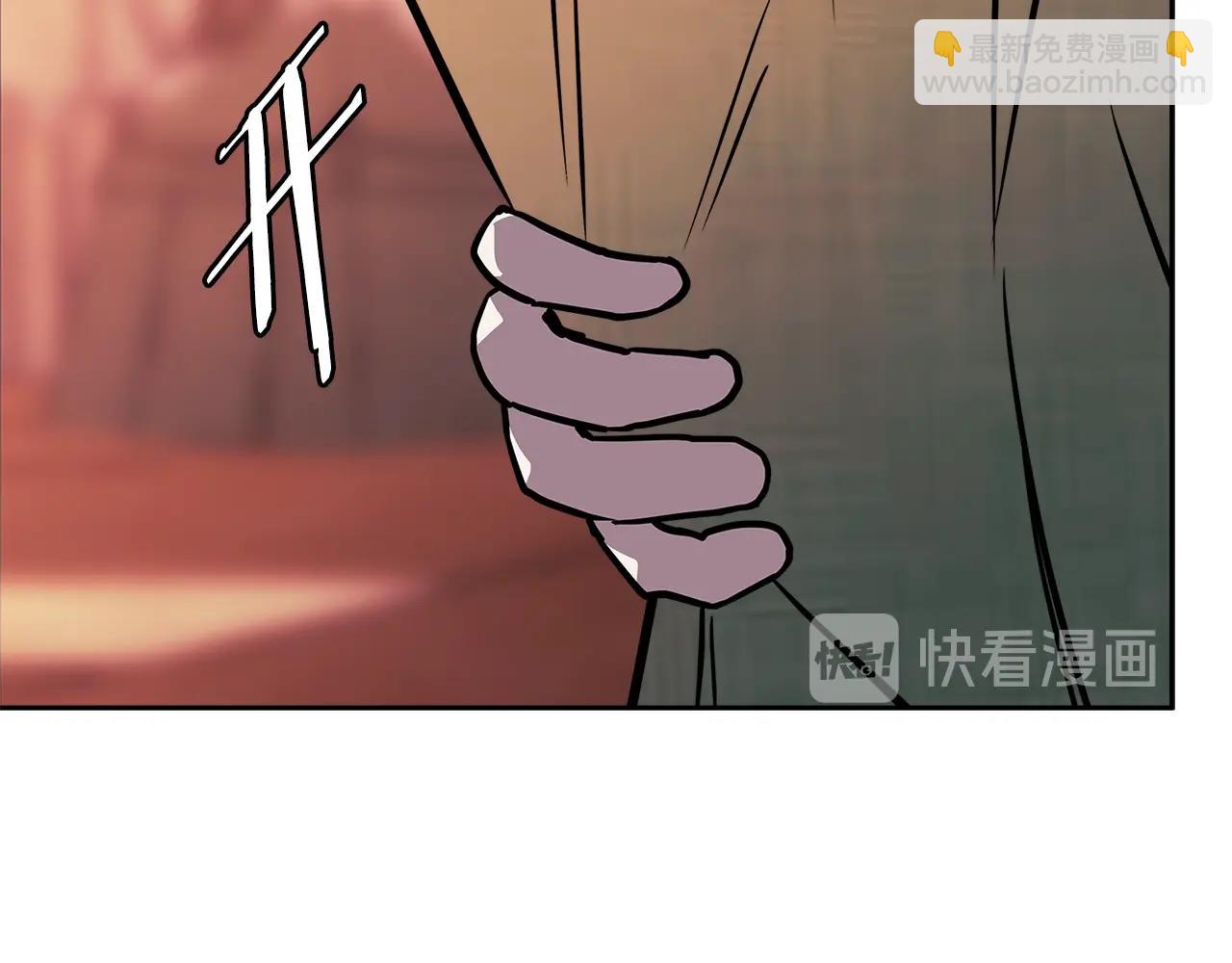 🍶次元雇佣兵 第4季第13话 关键人物 第44页