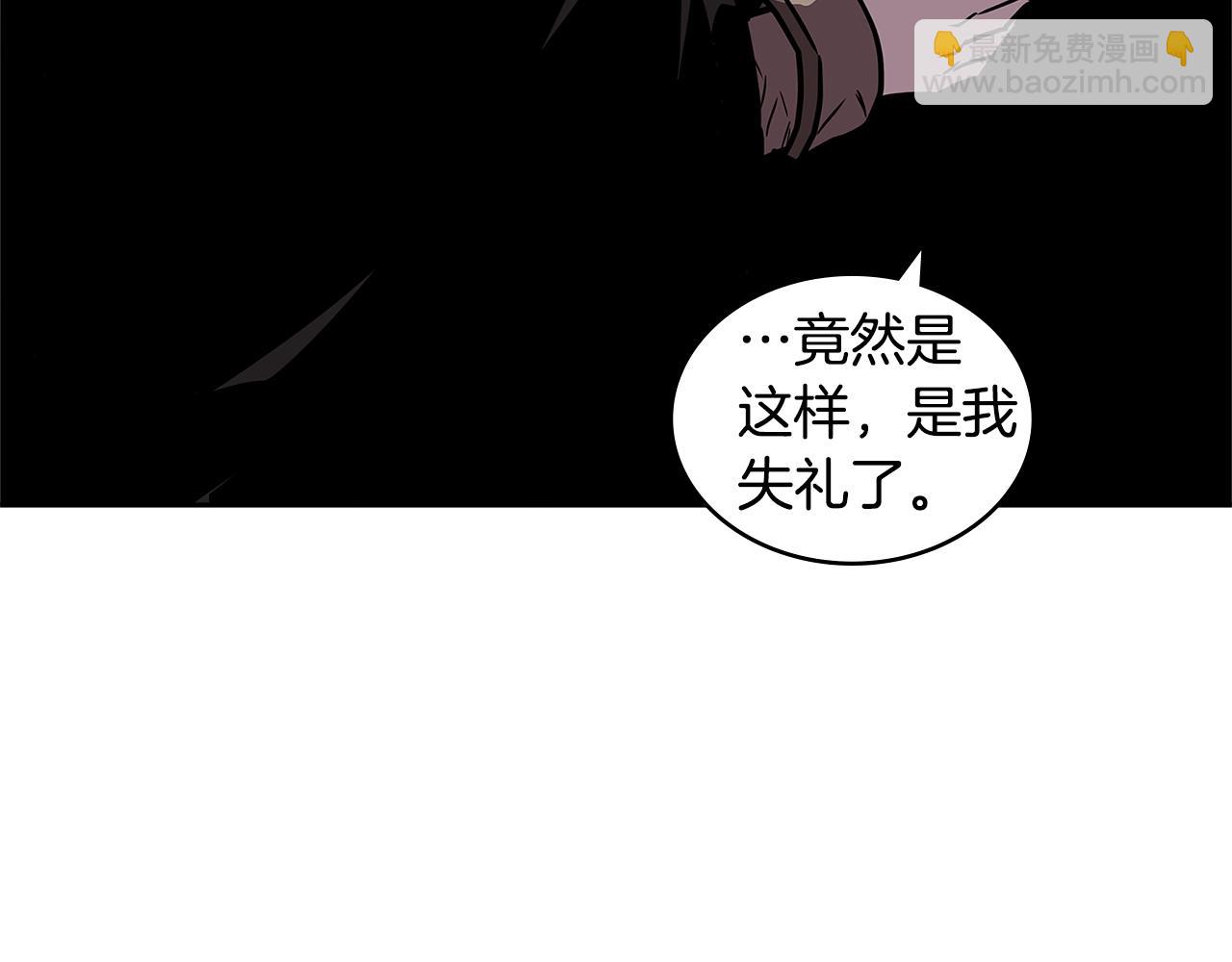 🍶次元雇佣兵 第4季第15话 我好了！ 第20页