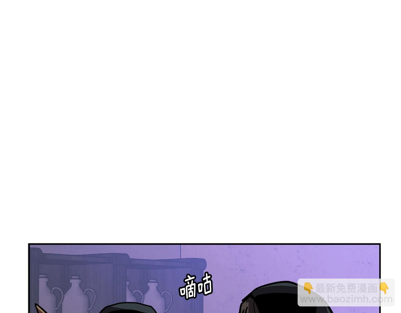 🍶次元雇佣兵 第4季第15话 我好了！ 第21页