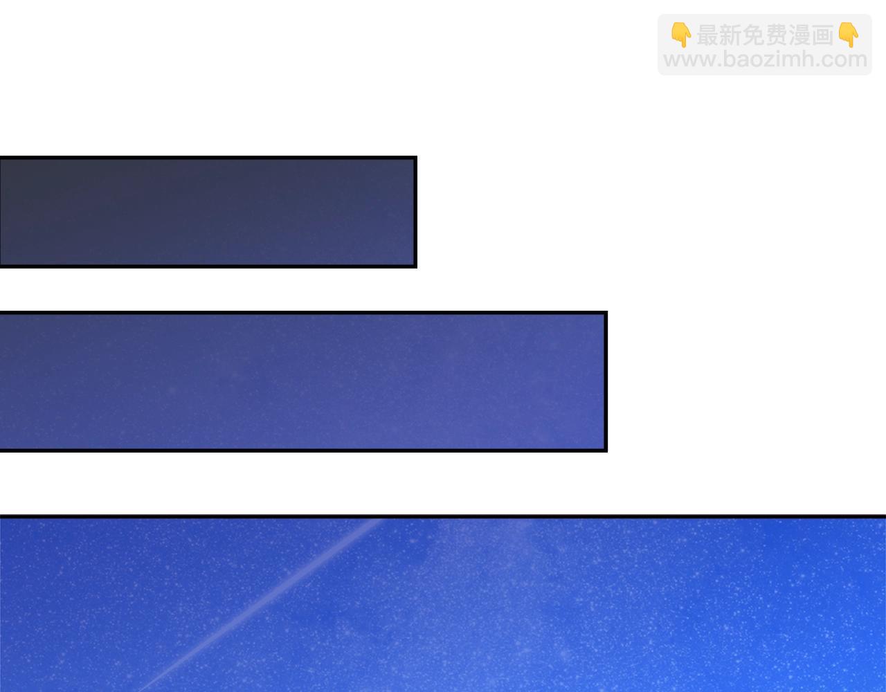 🍶次元雇佣兵 第4季第15话 我好了！ 第35页