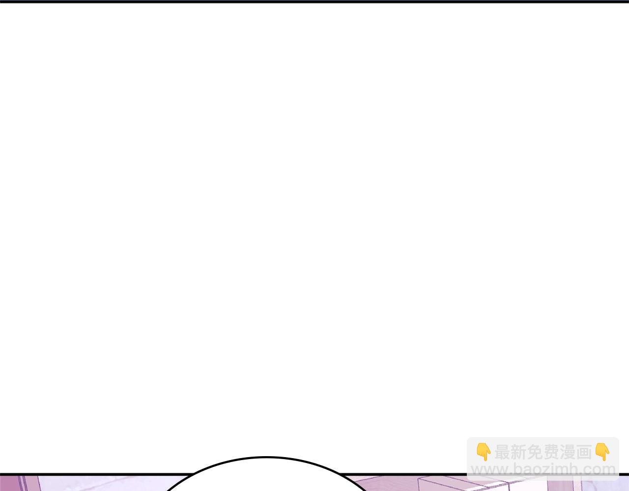🍶次元雇佣兵 第4季第15话 我好了！ 第38页
