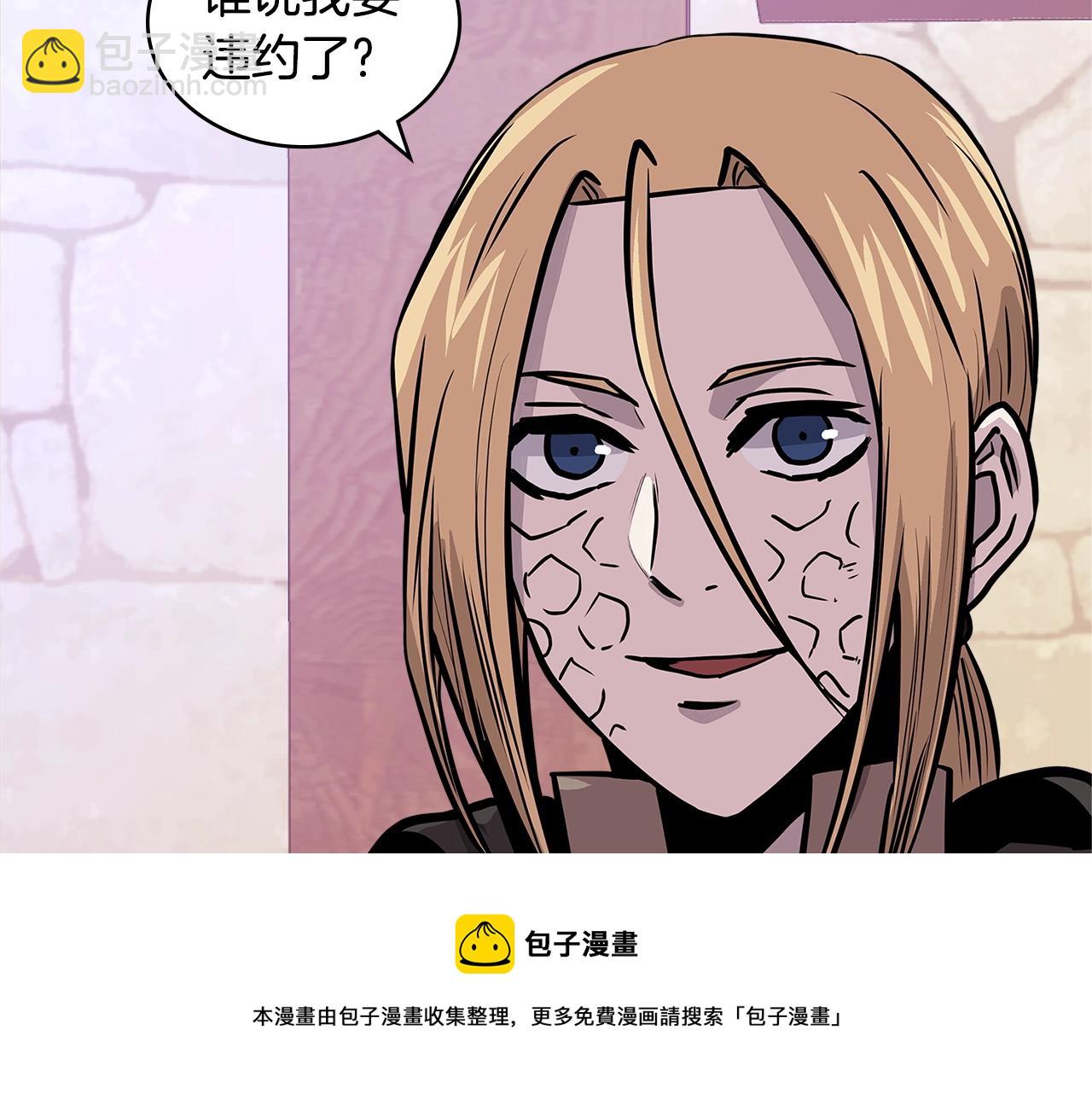 🍶次元雇佣兵 第4季第15话 我好了！ 第50页