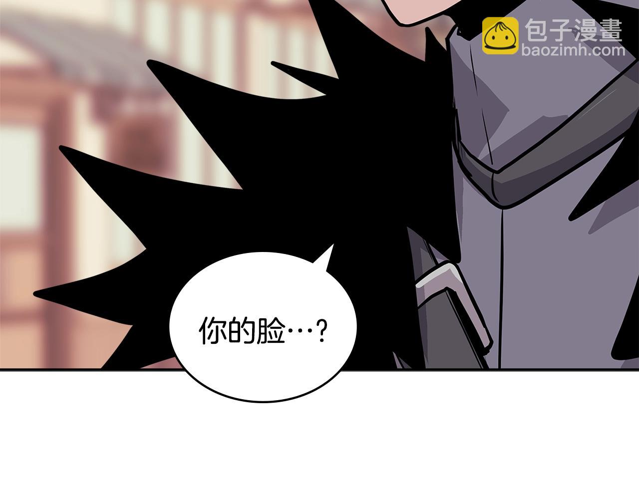 🍶次元雇佣兵 第4季第17话 争执 第24页