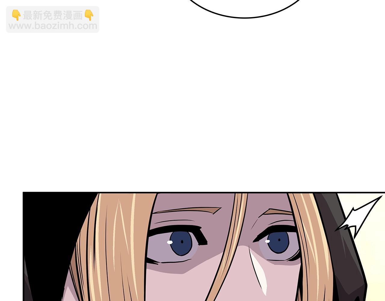 🍶次元雇佣兵 第4季第17话 争执 第35页