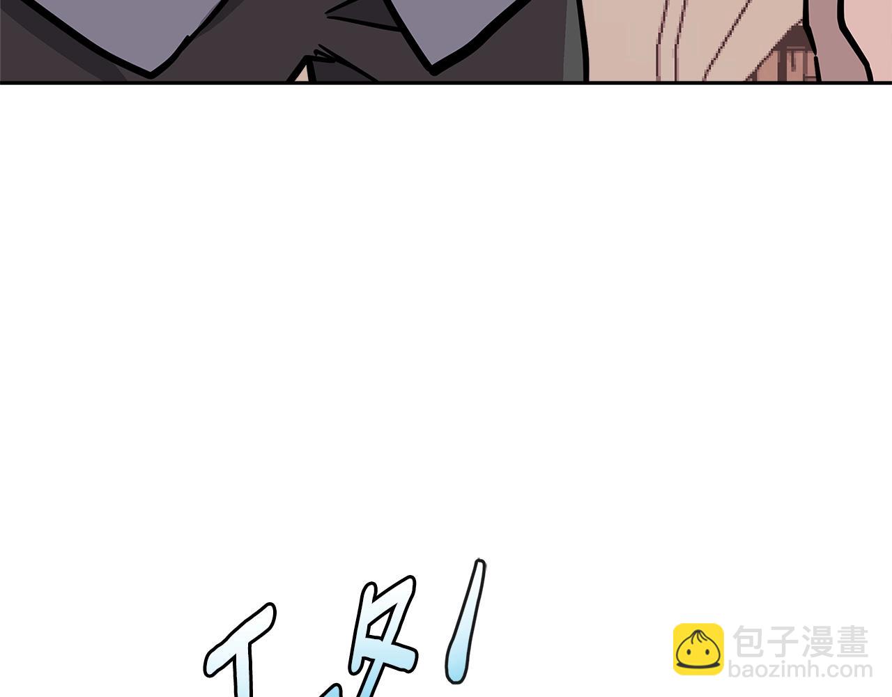 🍶次元雇佣兵 第4季第17话 争执 第4页