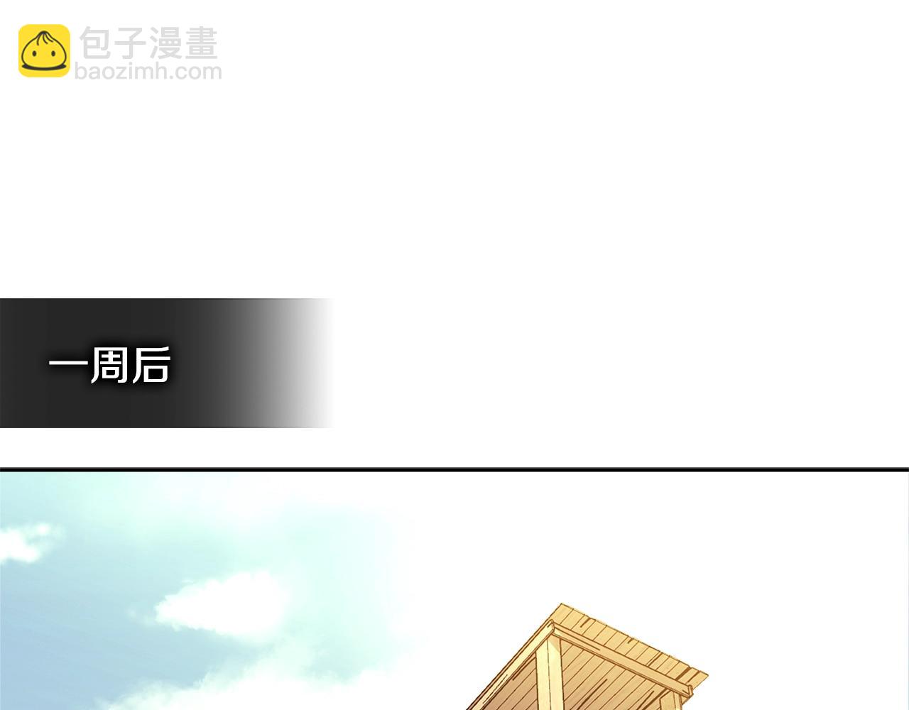 🍶次元雇佣兵 第4季第17话 争执 第44页