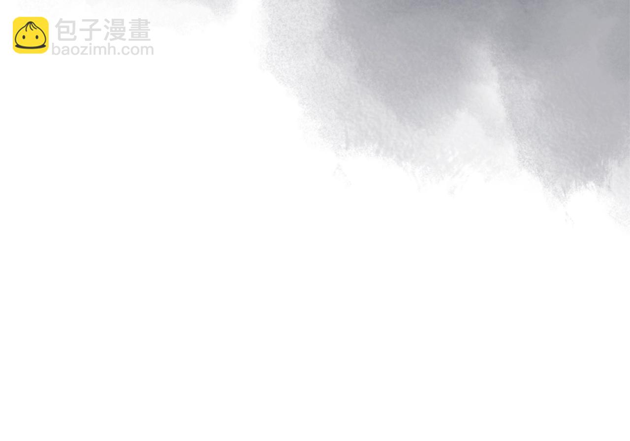 🍶次元雇佣兵 第4季第19话 背负罪恶 第17页