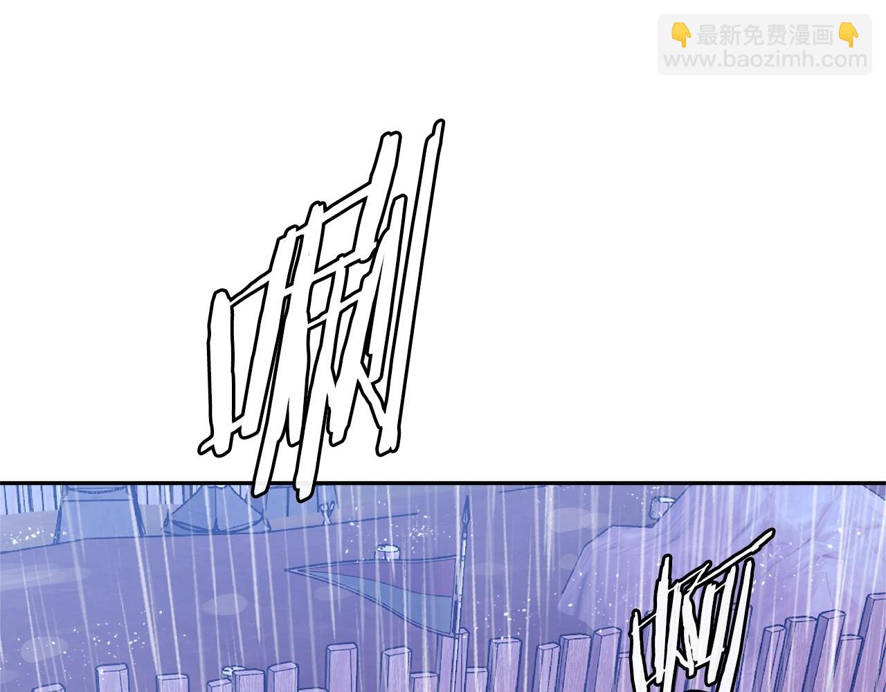 🍶次元雇佣兵 第4季第19话 背负罪恶 第20页