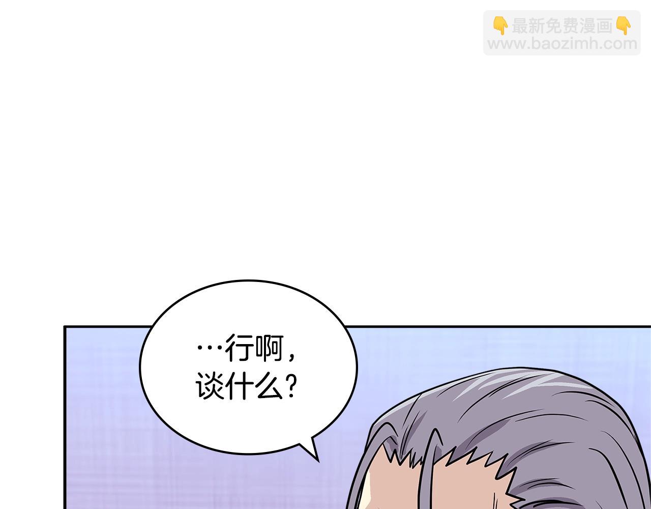 🍶次元雇佣兵 第4季第19话 背负罪恶 第25页