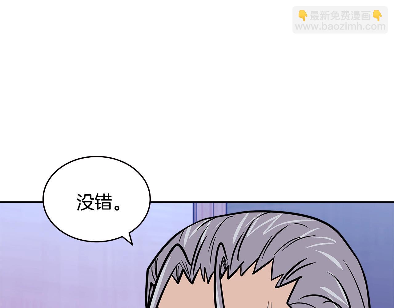 🍶次元雇佣兵 第4季第19话 背负罪恶 第36页
