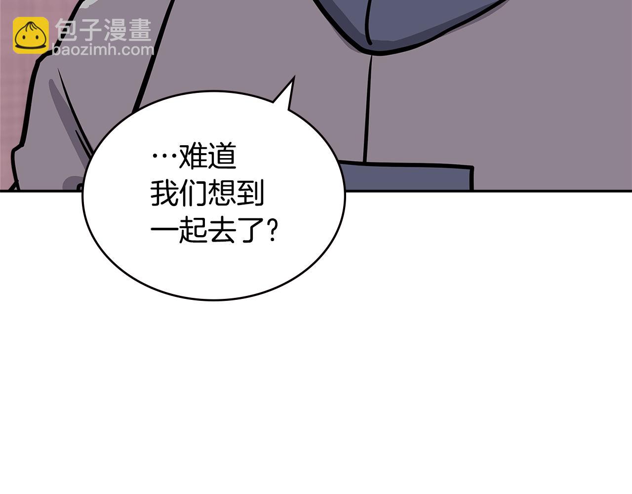 🍶次元雇佣兵 第4季第19话 背负罪恶 第38页
