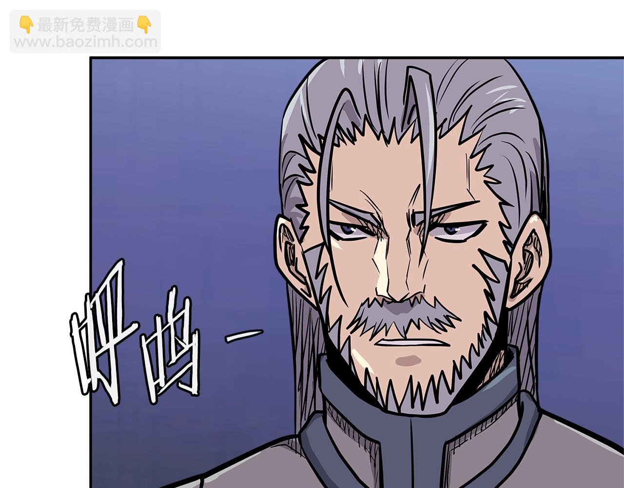 🍶次元雇佣兵 第4季第19话 背负罪恶 第43页