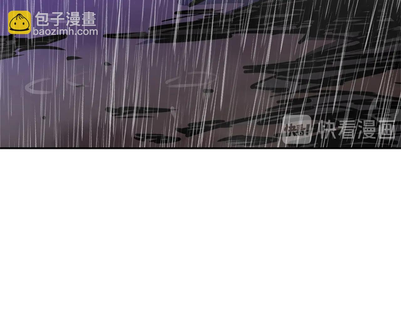 🍶次元雇佣兵 第4季第21话 结束了 第30页