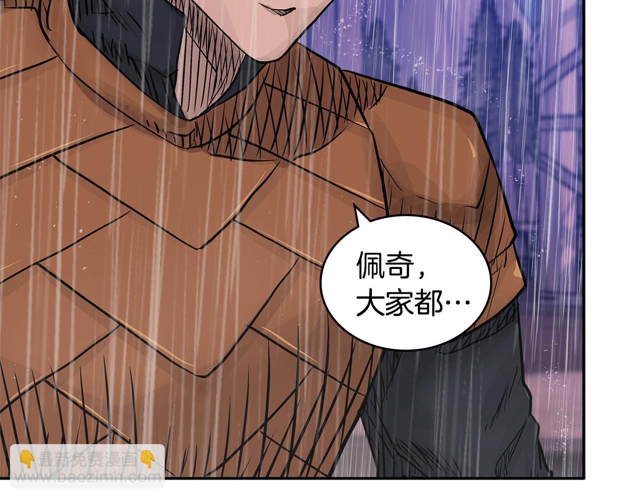 🍶次元雇佣兵 第4季第21话 结束了 第36页