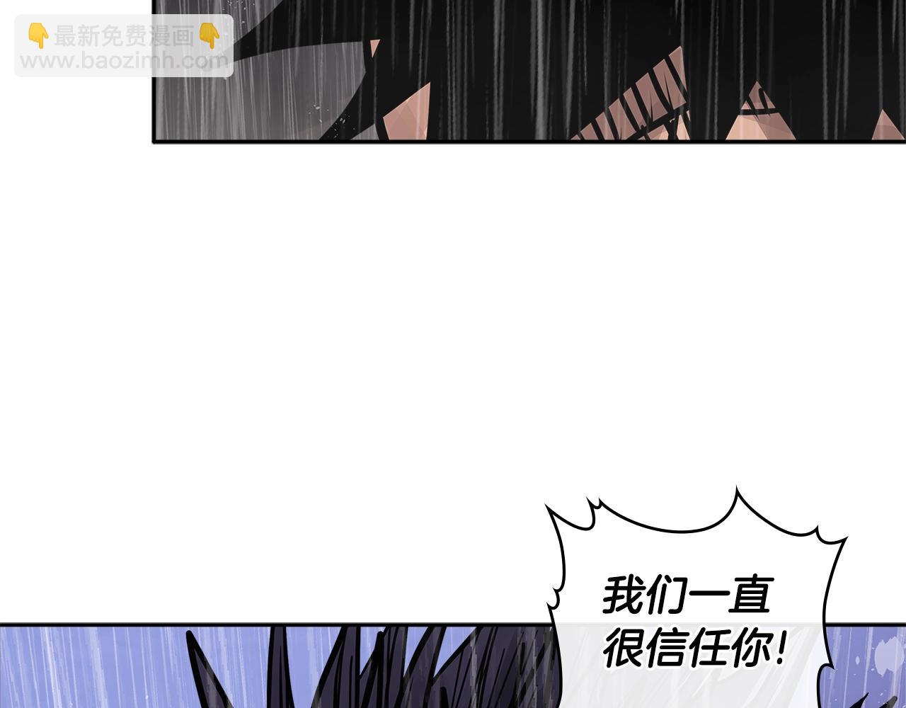 🍶次元雇佣兵 第4季第21话 结束了 第40页