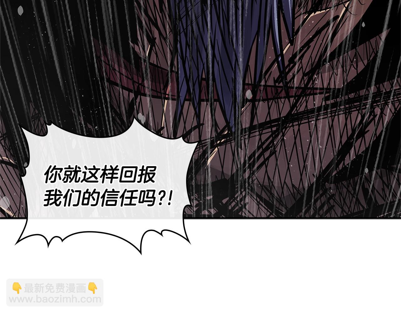 🍶次元雇佣兵 第4季第21话 结束了 第42页