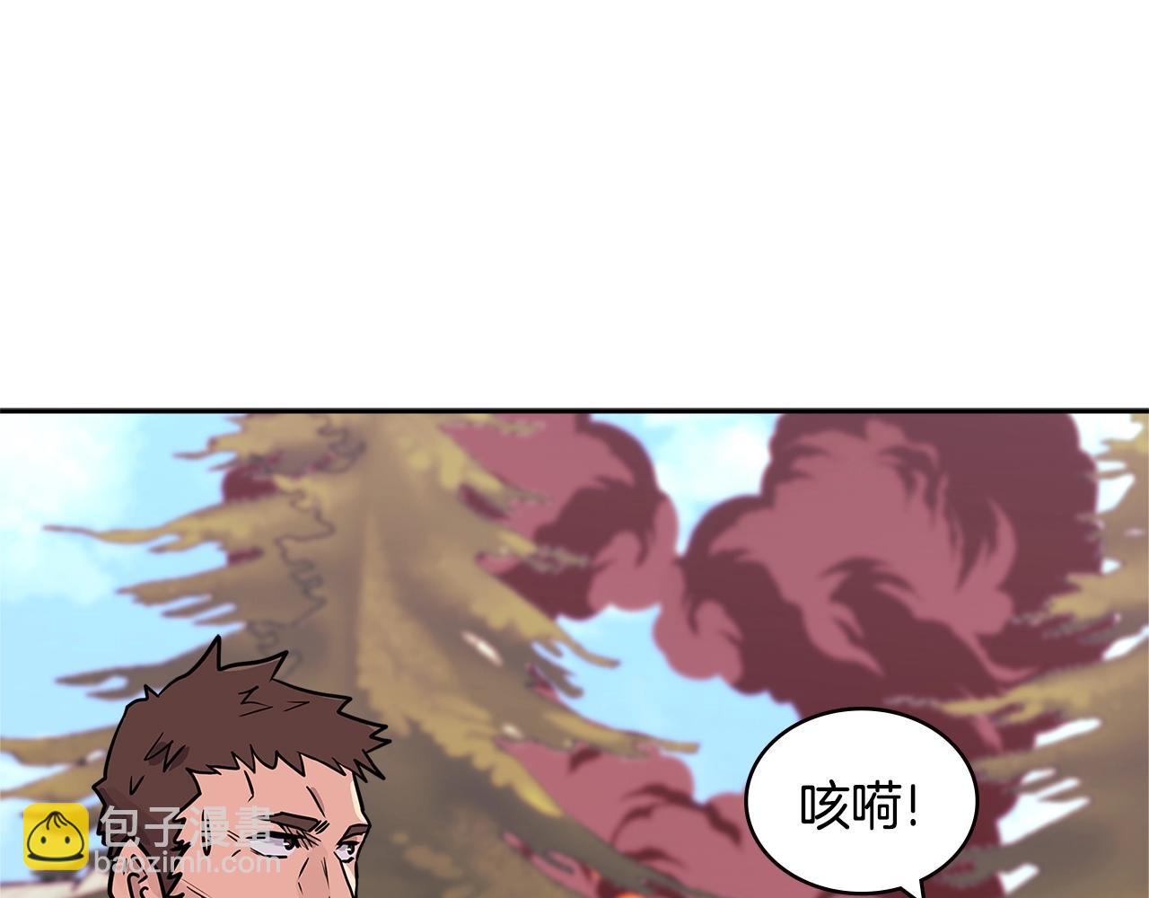 🍶次元雇佣兵 第4季第23话 直面我，XX 第23页