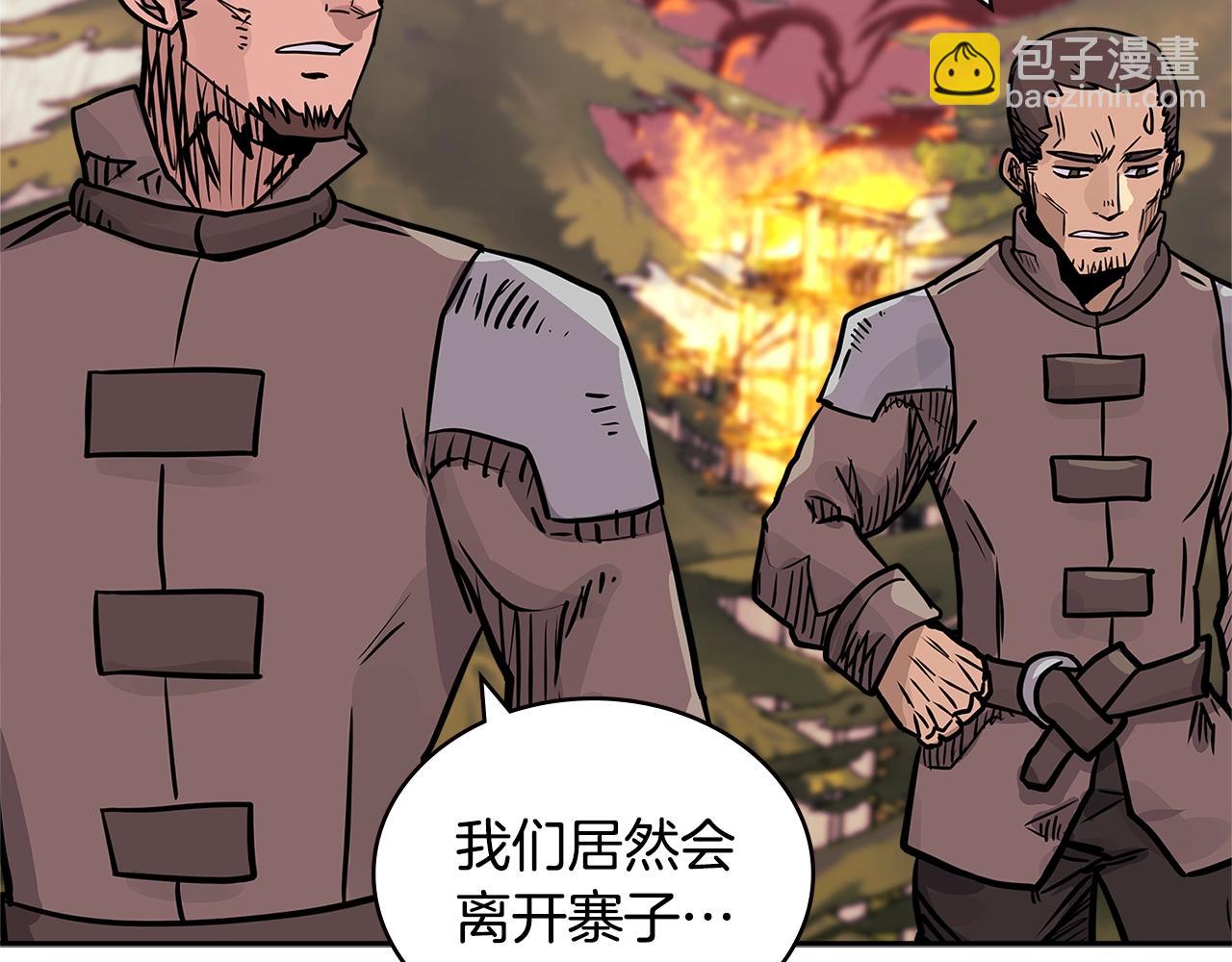 🍶次元雇佣兵 第4季第23话 直面我，XX 第24页
