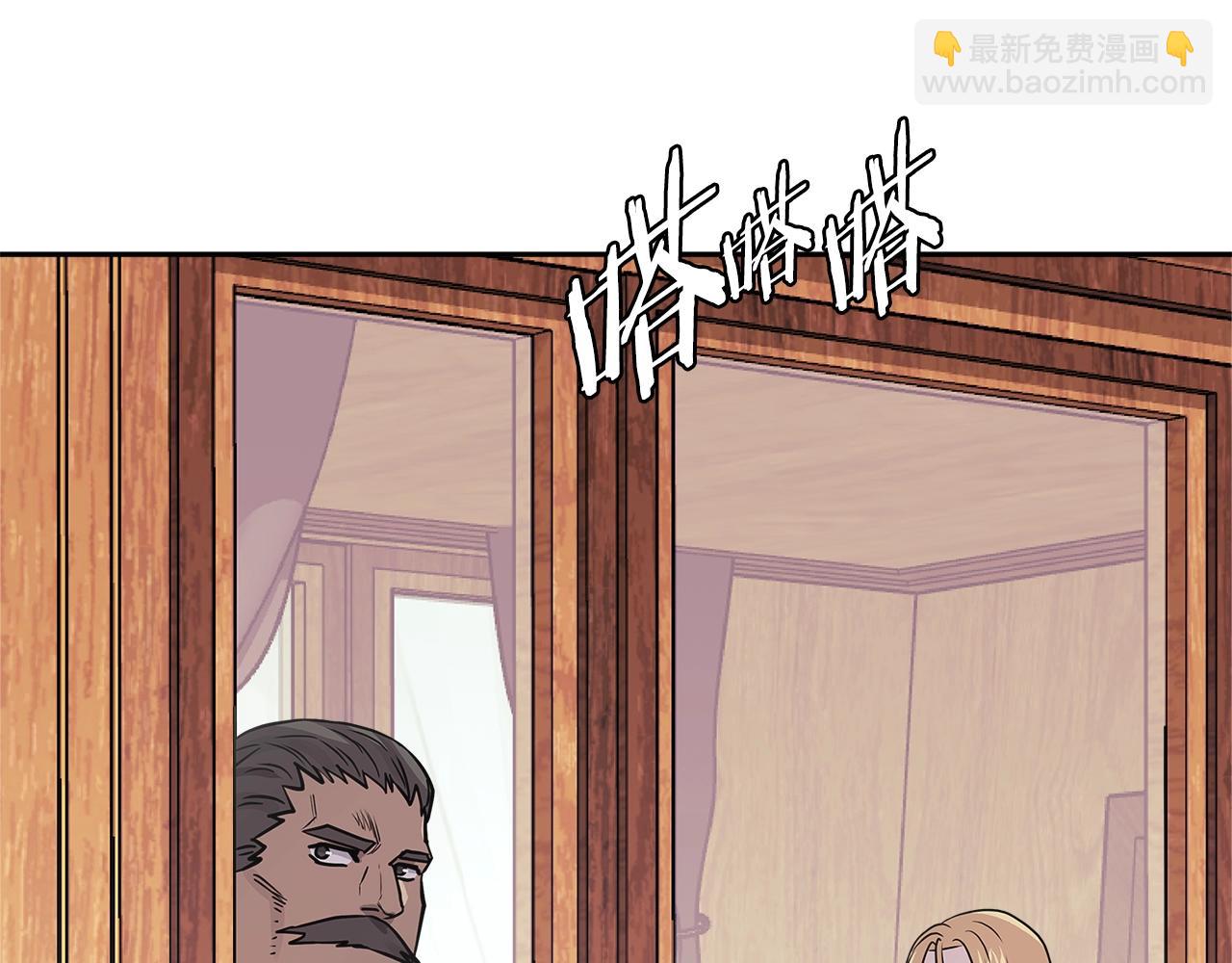 🍶次元雇佣兵 第4季第23话 直面我，XX 第26页