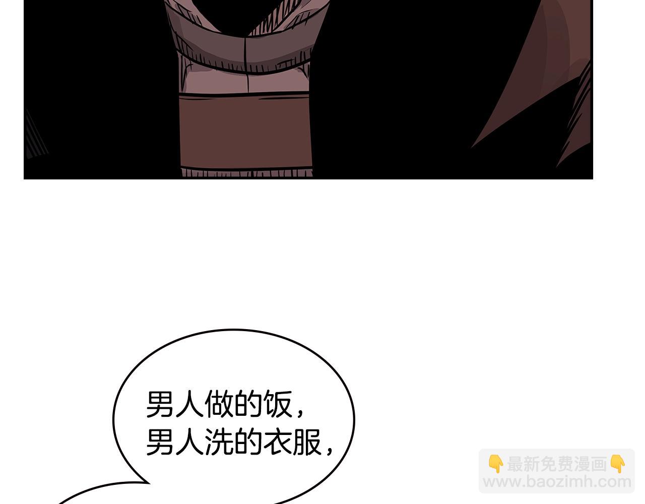 🍶次元雇佣兵 第4季第23话 直面我，XX 第37页