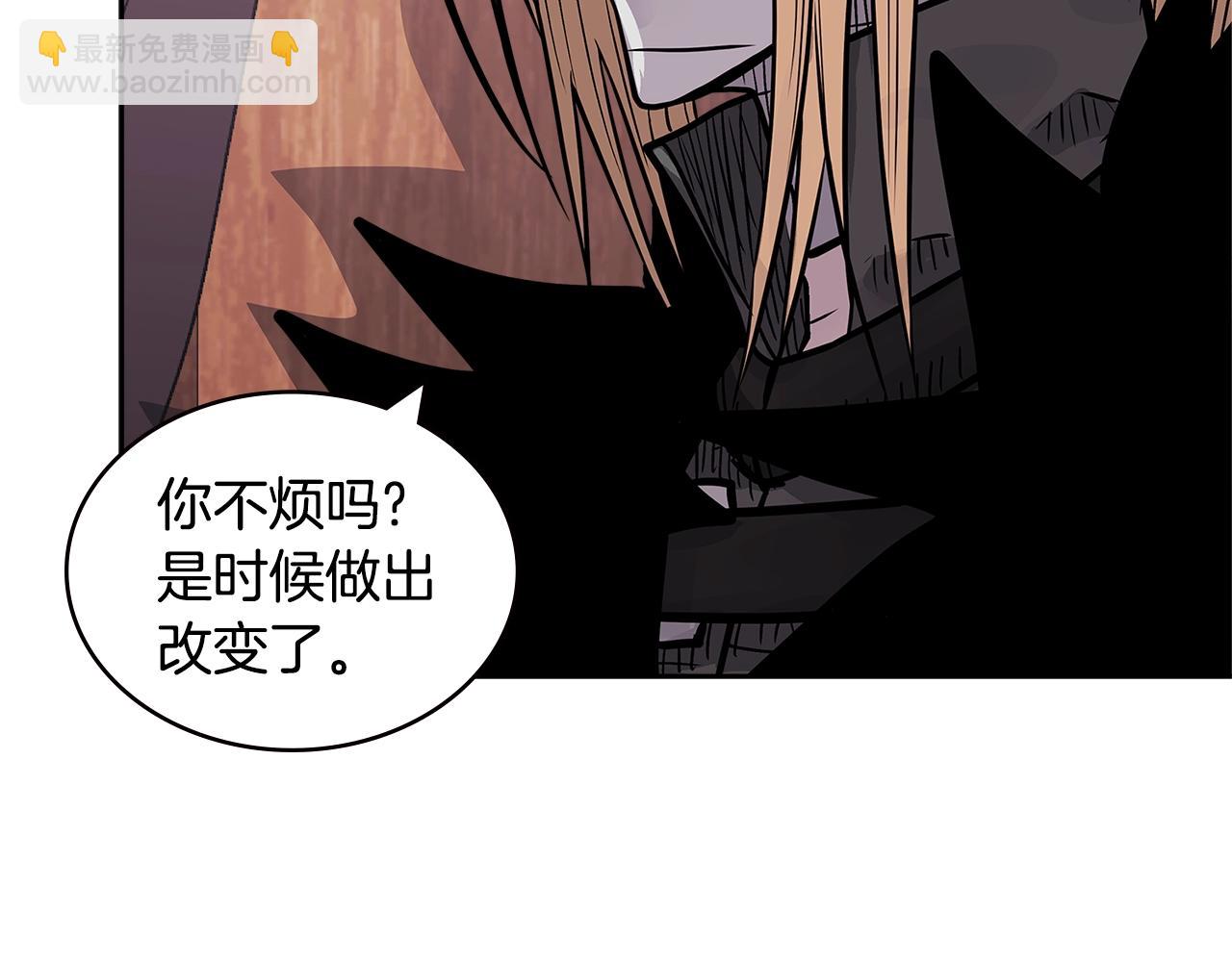 🍶次元雇佣兵 第4季第23话 直面我，XX 第39页